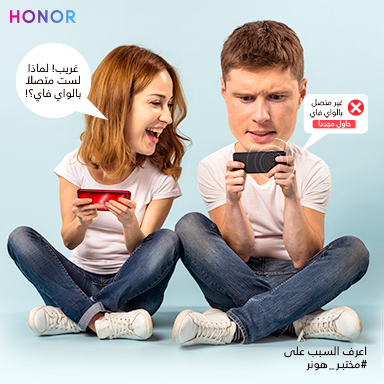 مختبر-هونر-قبضة-الموت-هي-السبب-الرئيس-لإنقطاع-الواي-فاي-عن-هاتفك