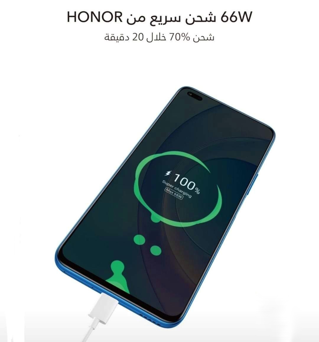 pbrppبعد-أن-طرحت-شركة-Honor-جهازي-Honor-50-و-Honor-50-lite-للسوق-كانت