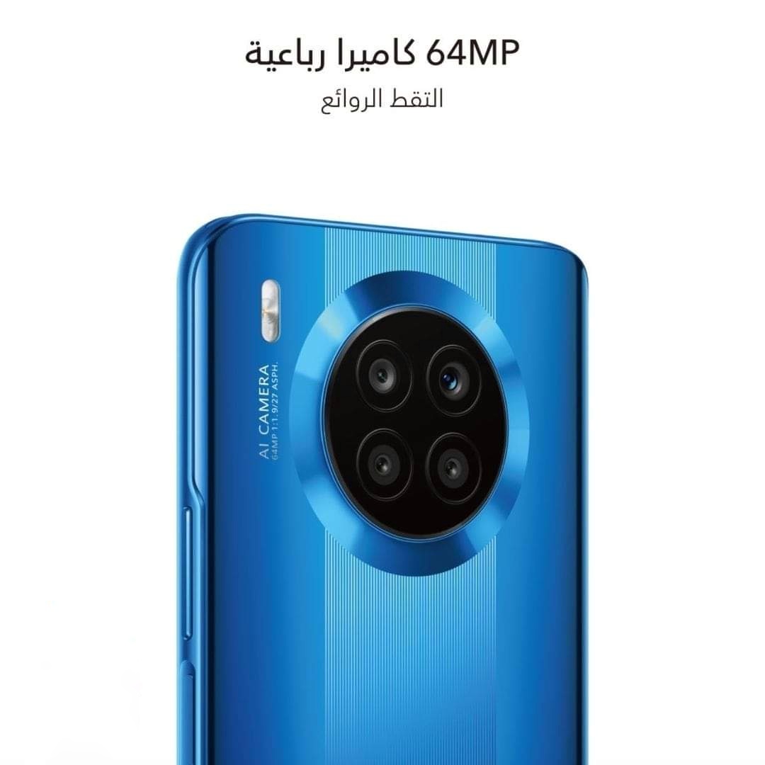 pbrppبعد-أن-طرحت-شركة-Honor-جهازي-Honor-50-و-Honor-50-lite-للسوق-كانت