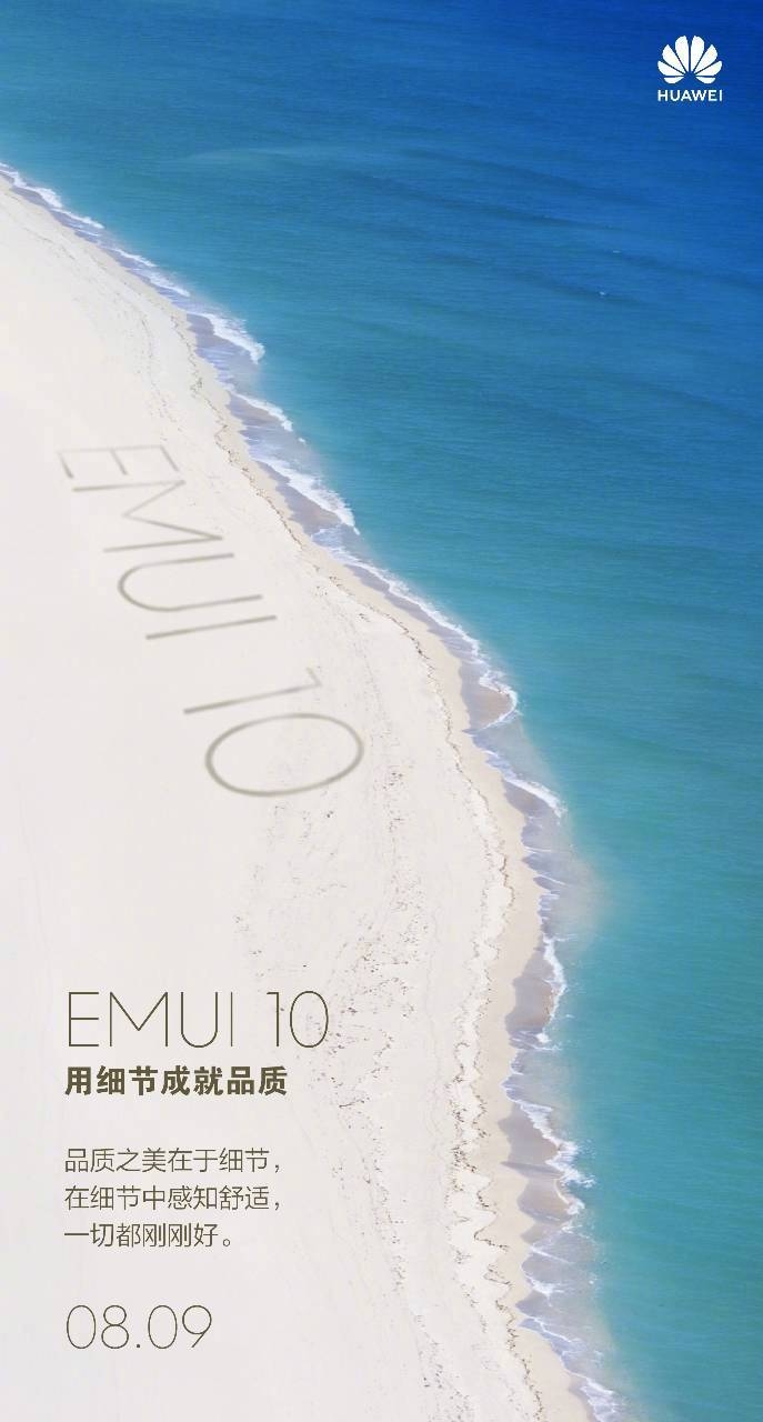 واجهة-EMUI-10