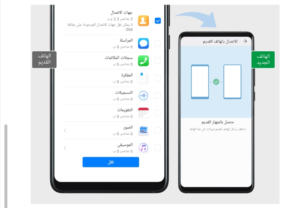 نصائح-طرق-متعددة-لحل-مشاكل-تخزين-البيانات-الخاصة-بك