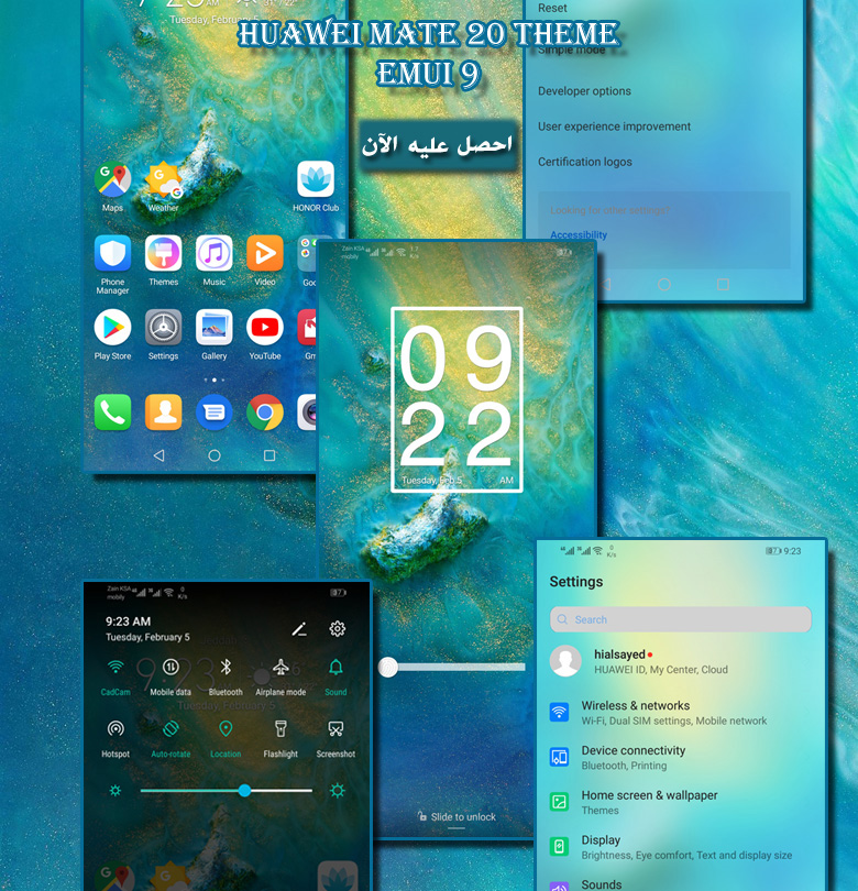 ثيم-Mate-20-الافتراضي-كامل-لأجهزة-EMUI-90