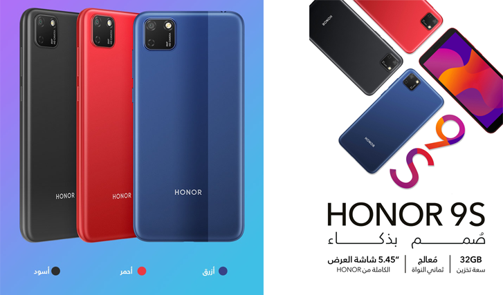 أبرز-مواصفات-التقنية-لسلسة-هواتف-HONOR-9-Series