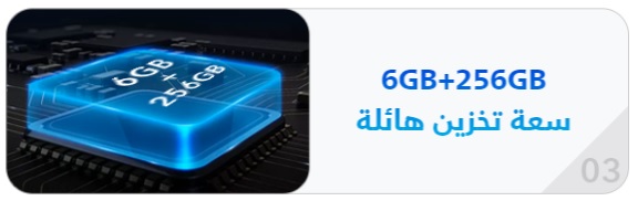 8-أسباب-ستجعلك-تقع-في-حب-HONOR-9X-PRO
