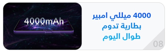 8-أسباب-ستجعلك-تقع-في-حب-HONOR-9X-PRO