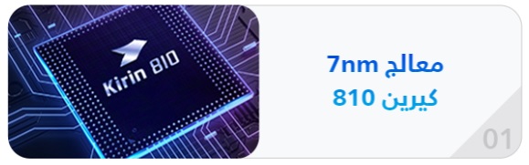 8-أسباب-ستجعلك-تقع-في-حب-HONOR-9X-PRO