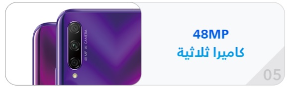 8-أسباب-ستجعلك-تقع-في-حب-HONOR-9X-PRO