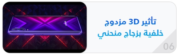 8-أسباب-ستجعلك-تقع-في-حب-HONOR-9X-PRO
