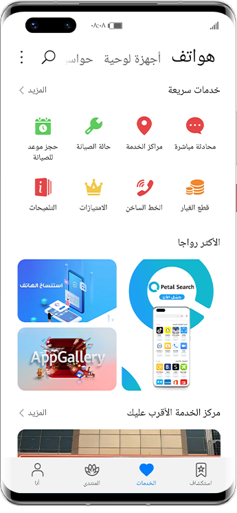 p-styletext-align-centerspan-stylefont-size24pxstrongطريقتان-يتم