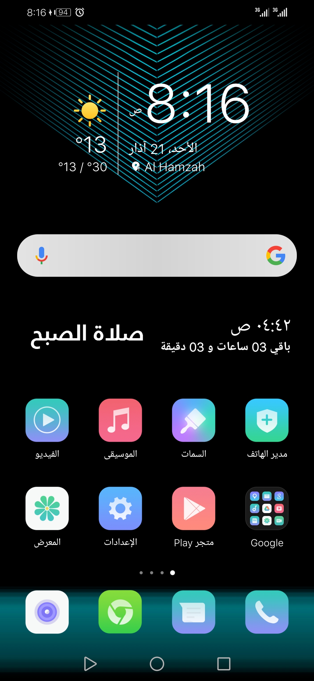 pspan-stylefont-size18pxcolorrgb84141212strongالسلام-عليكم-ورحمه-الله