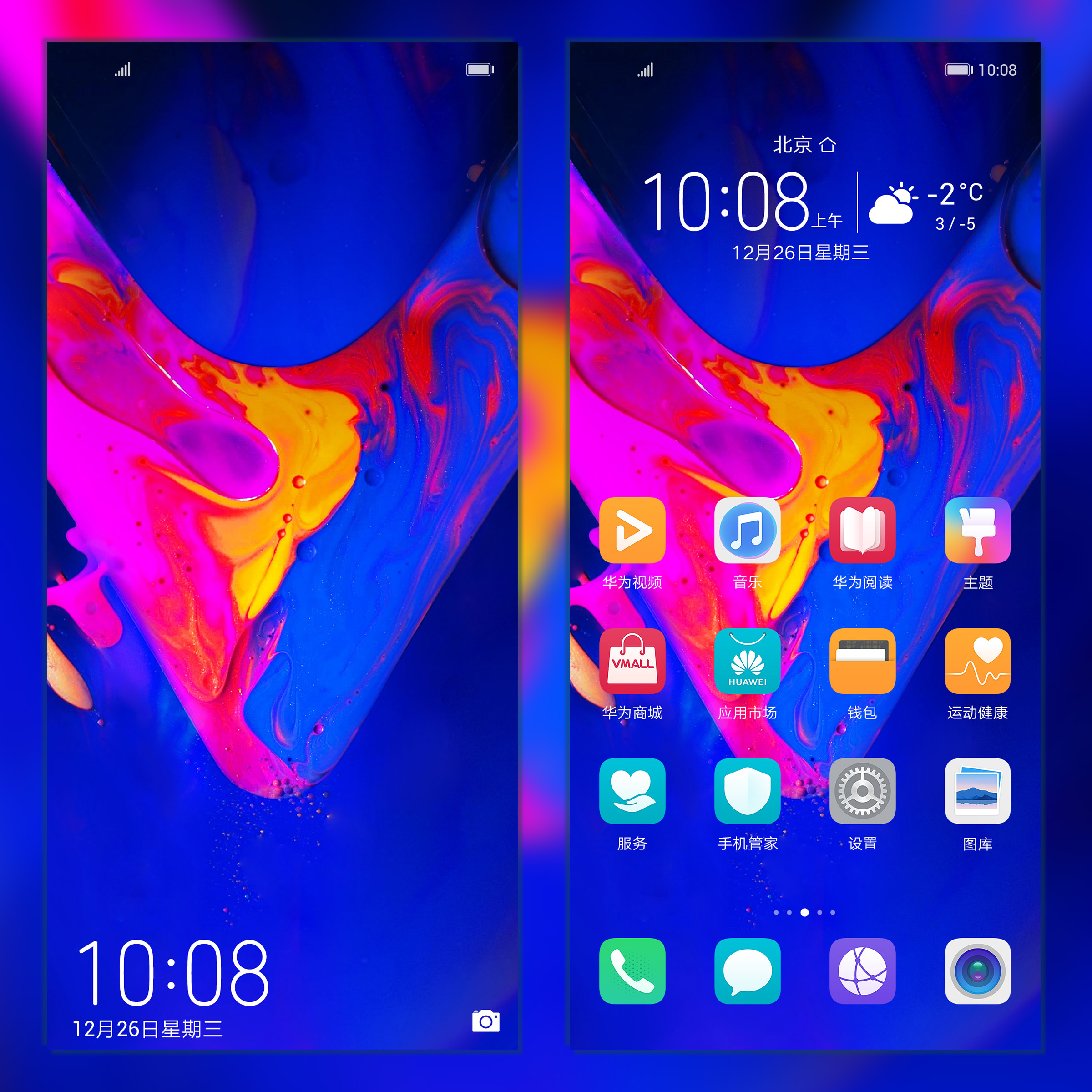 موضوع-مجمع-هونر-V20-المدمج-في-المظاهر-الافتراضية-وخلفيات-لايف