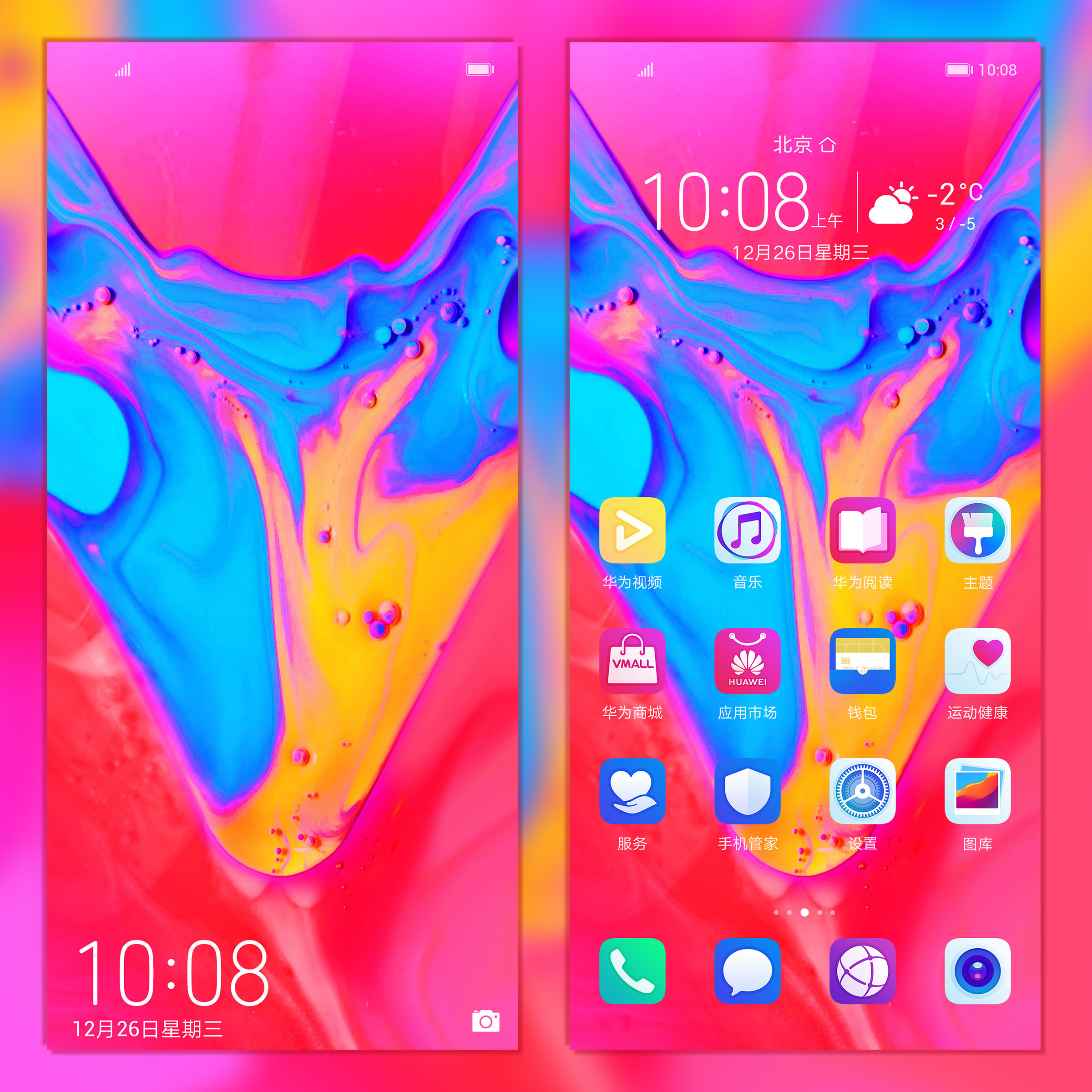 موضوع-مجمع-هونر-V20-المدمج-في-المظاهر-الافتراضية-وخلفيات-لايف