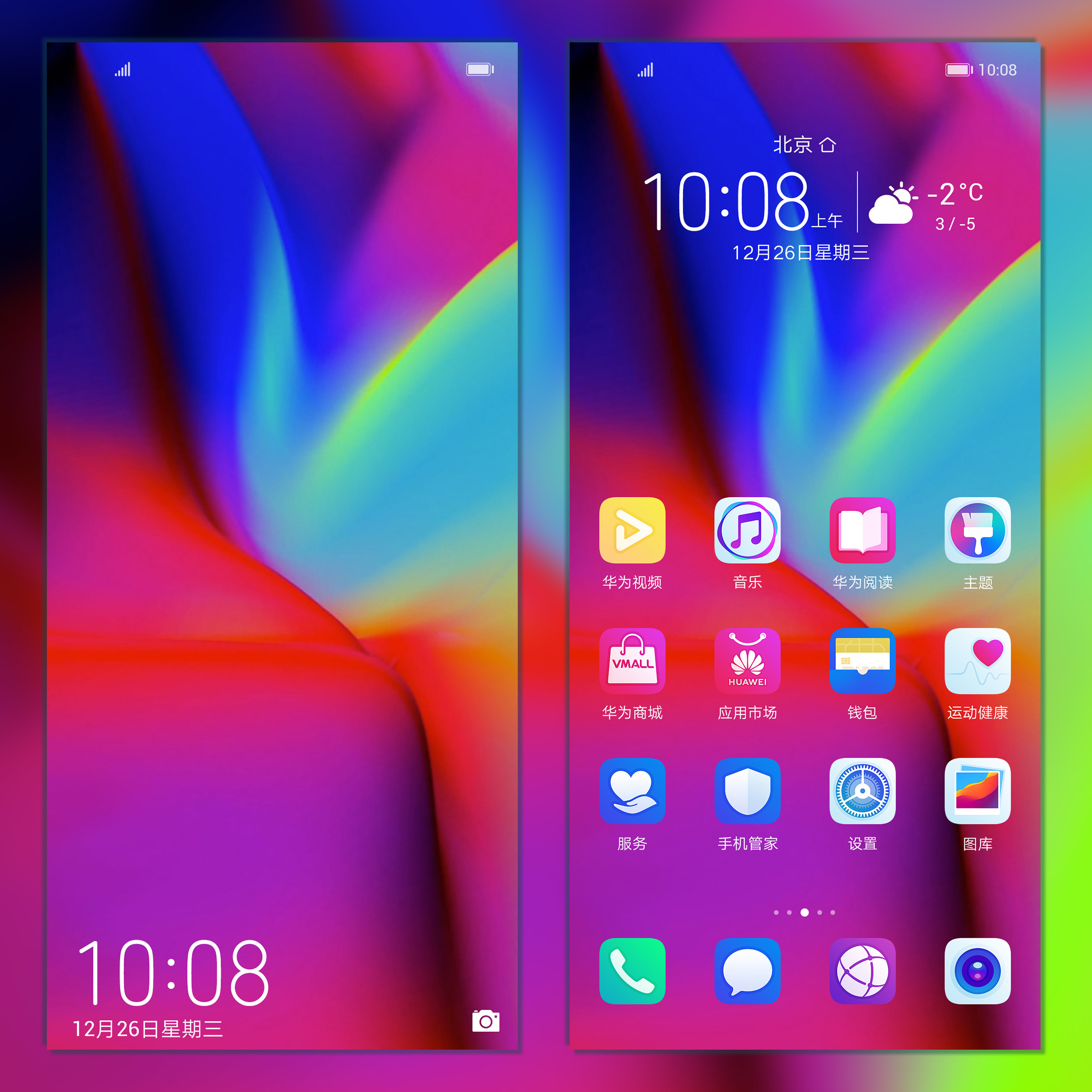 موضوع-مجمع-هونر-V20-المدمج-في-المظاهر-الافتراضية-وخلفيات-لايف