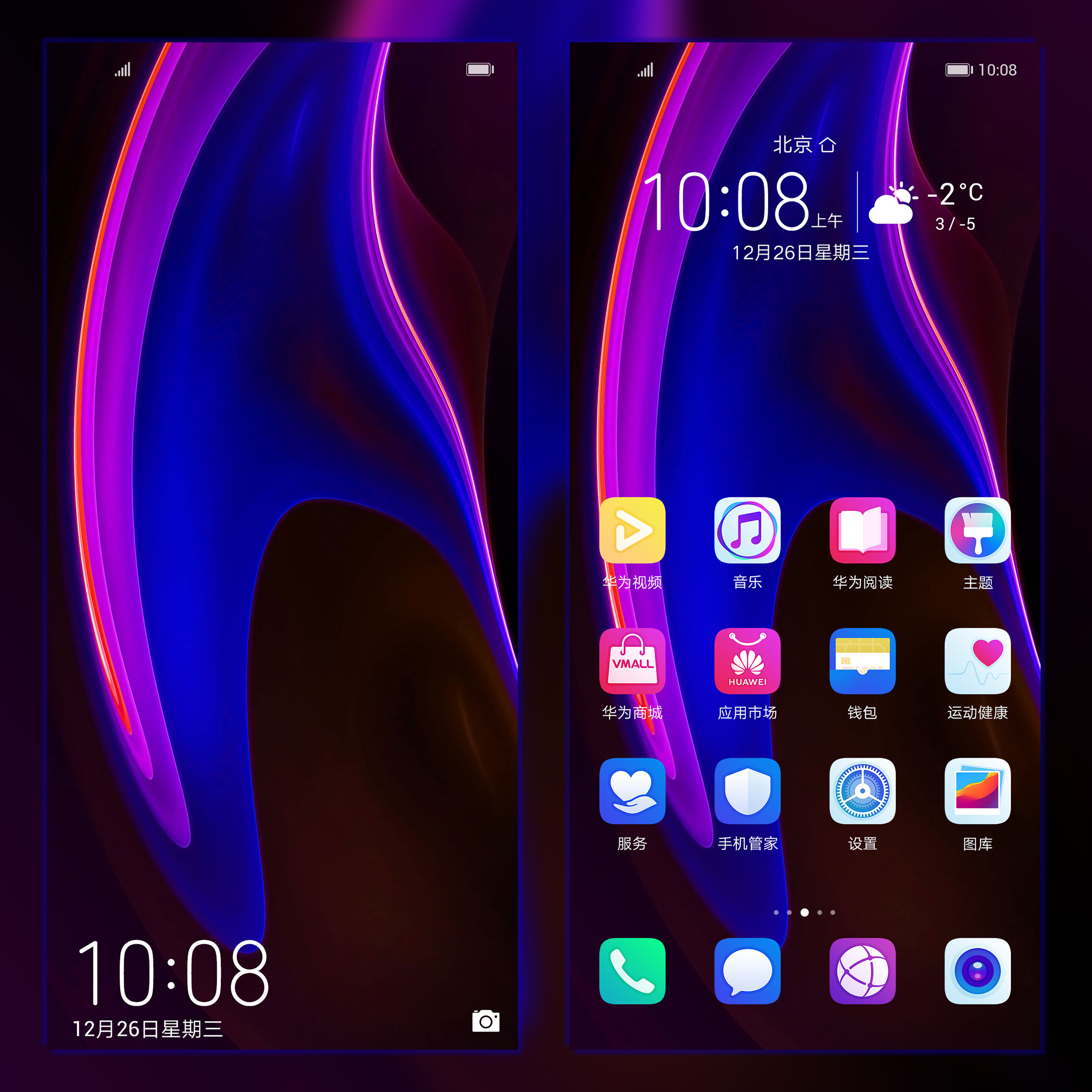 موضوع-مجمع-هونر-V20-المدمج-في-المظاهر-الافتراضية-وخلفيات-لايف