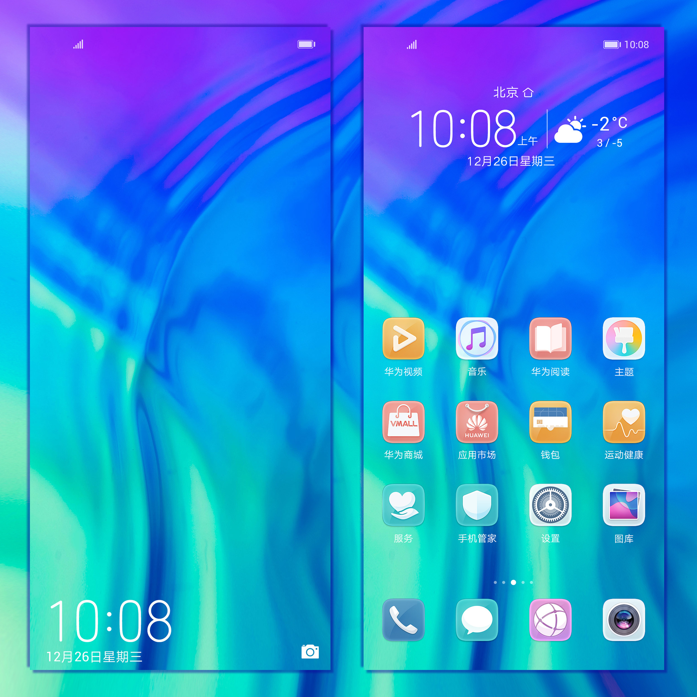 موضوع-مجمع-هونر-V20-المدمج-في-المظاهر-الافتراضية-وخلفيات-لايف