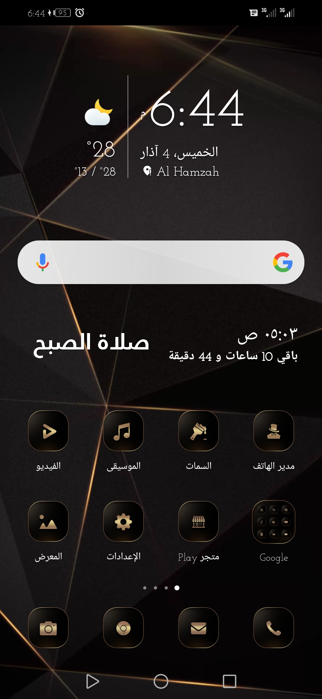 pspan-nbspالسلام-عليكم-ورحمه-الله-وبركاتهspanppspanيسعدني-ان-اقدم-لكم