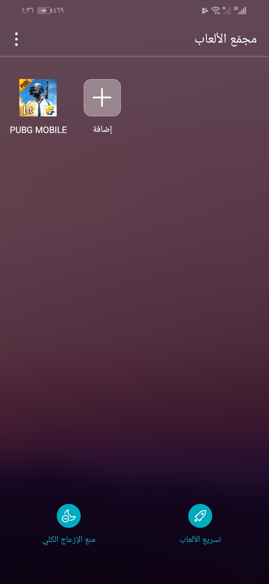 انا-اعاني-من-مشكله-كبيره-وهيه-لماذا-برنامج-تجمع-العاب-لايدعم-تصوير