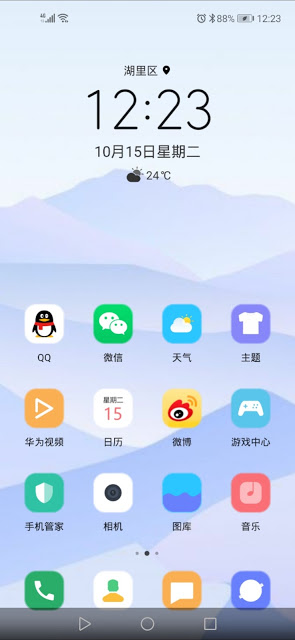 تحميل-الثيم-المدفوع-Fang-Yuan-حصريا