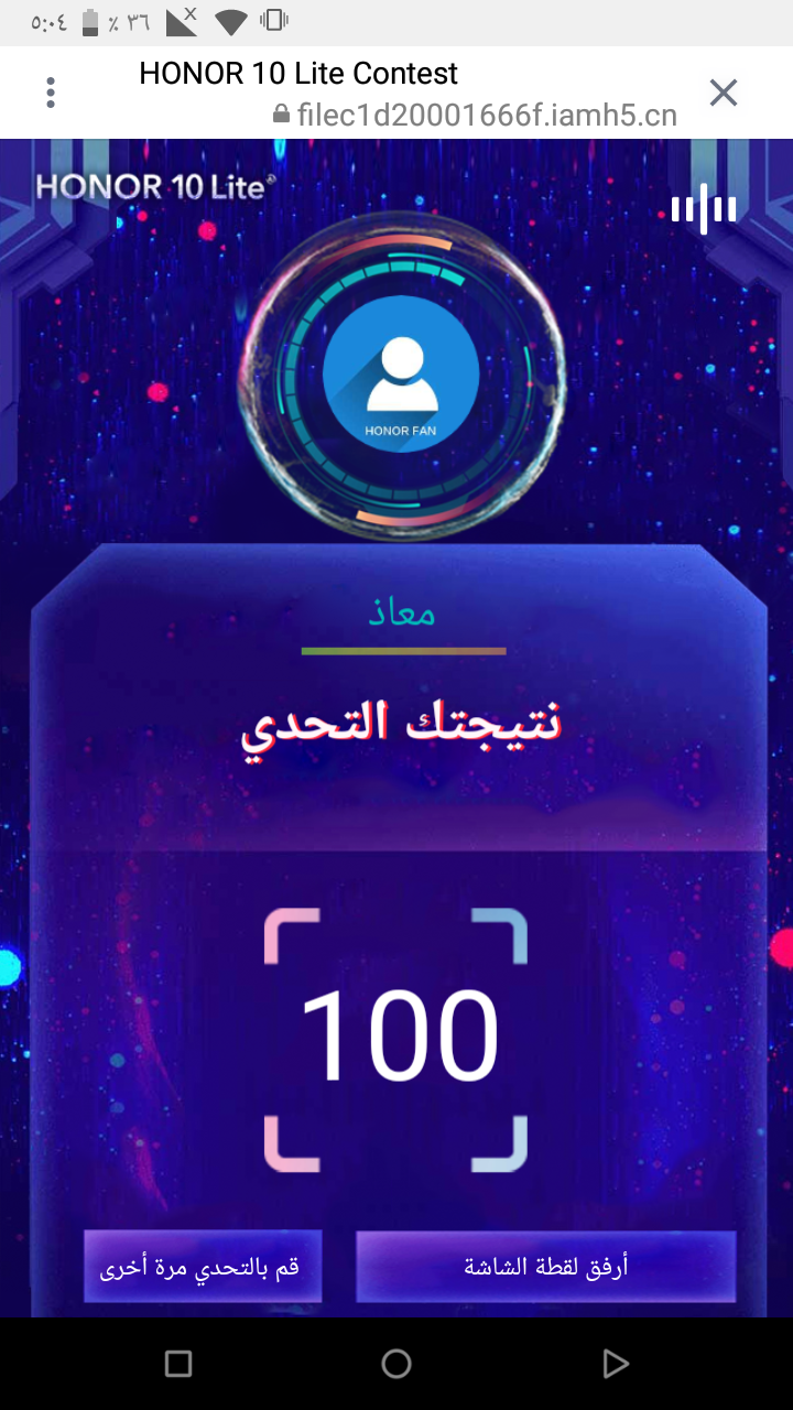 24MPسيلفيبأناقة