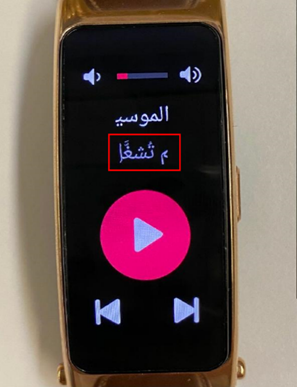 شاركنا-رأيك-في-تطوير-واجهة-الساعات-الذكية-