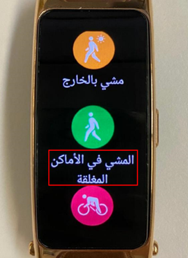 شاركنا-رأيك-في-تطوير-واجهة-الساعات-الذكية-