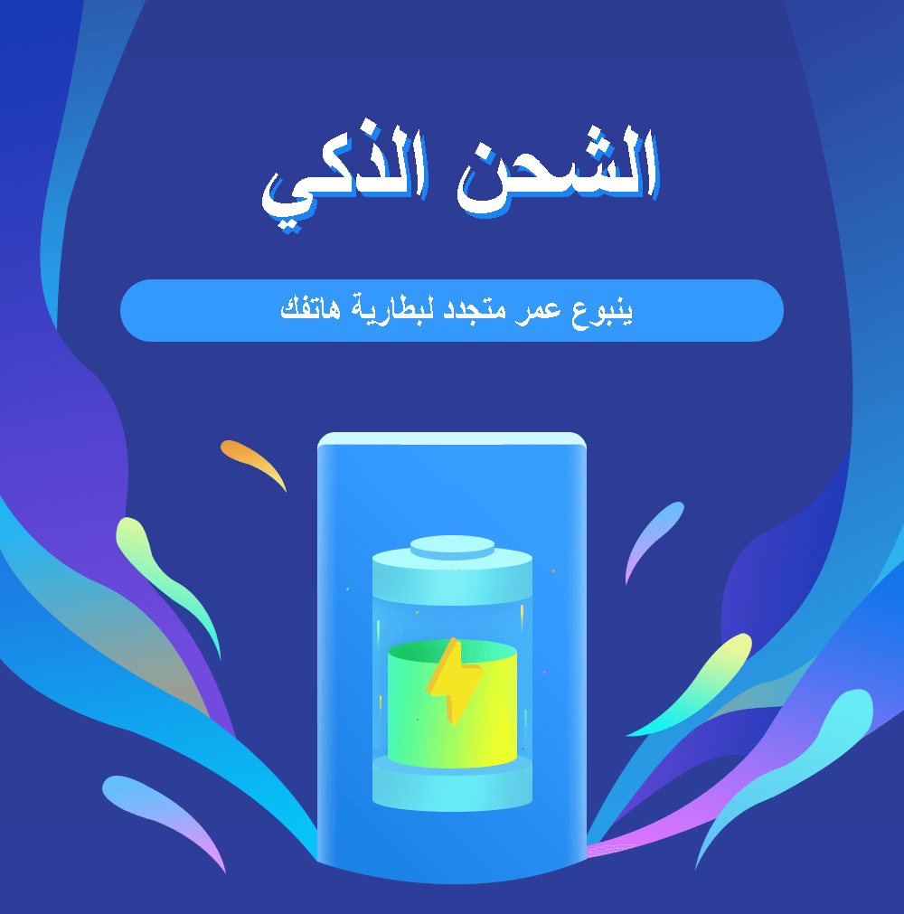 pbrpp-styletext-align-centerspan-stylefont-size24pxstrongتعرف-على