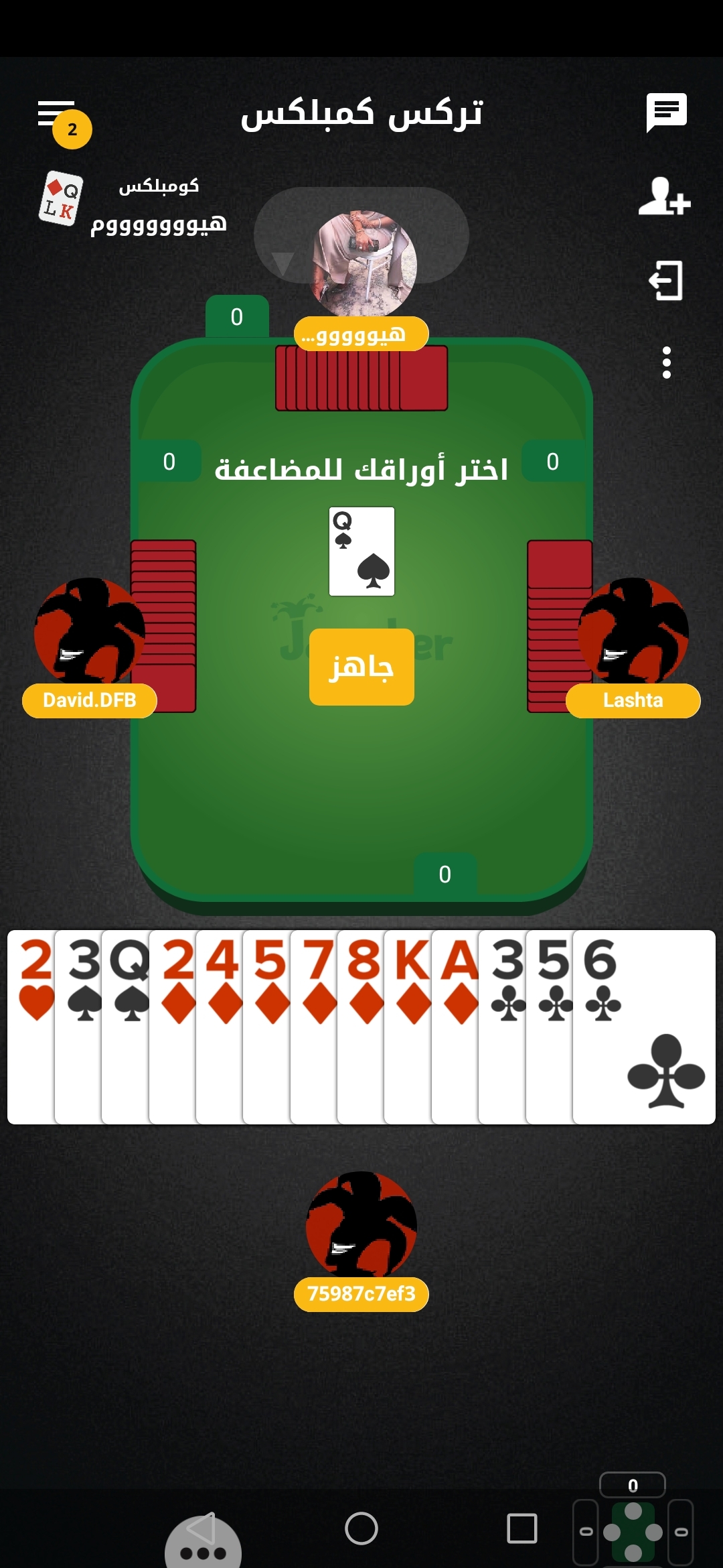 مشكلة-في-دقة-الشاشة