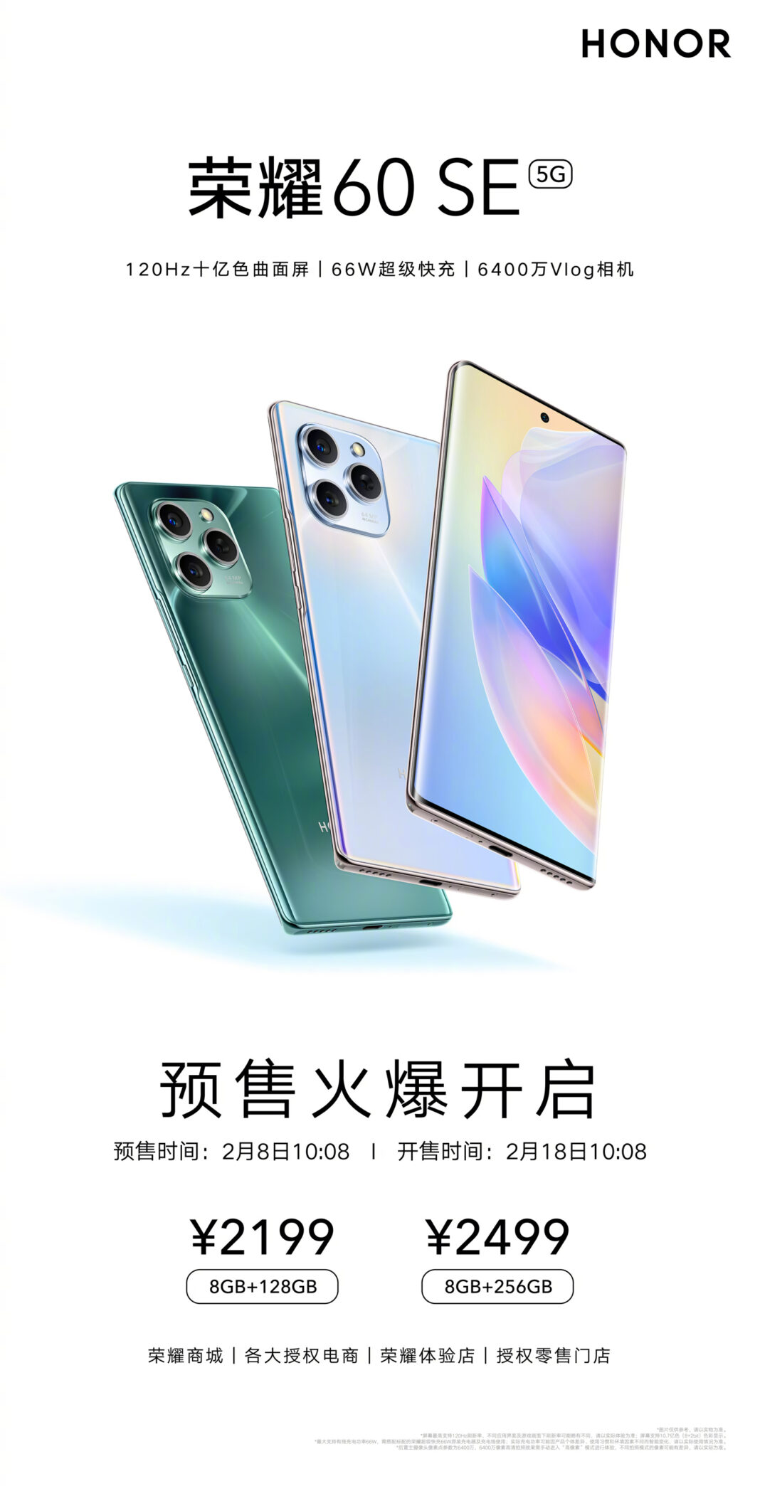 p-styletext-align-centerstrongspan-stylefont-size24pxمرحبا-هونر-فانز