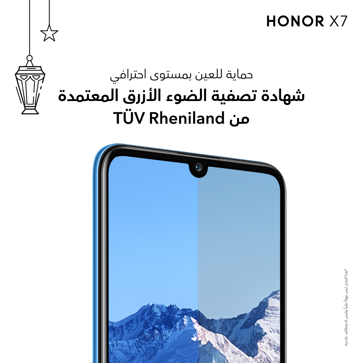 pspan-stylefont-size18pxcolorrgb25500أهلا-هونور-فانزnbspimg