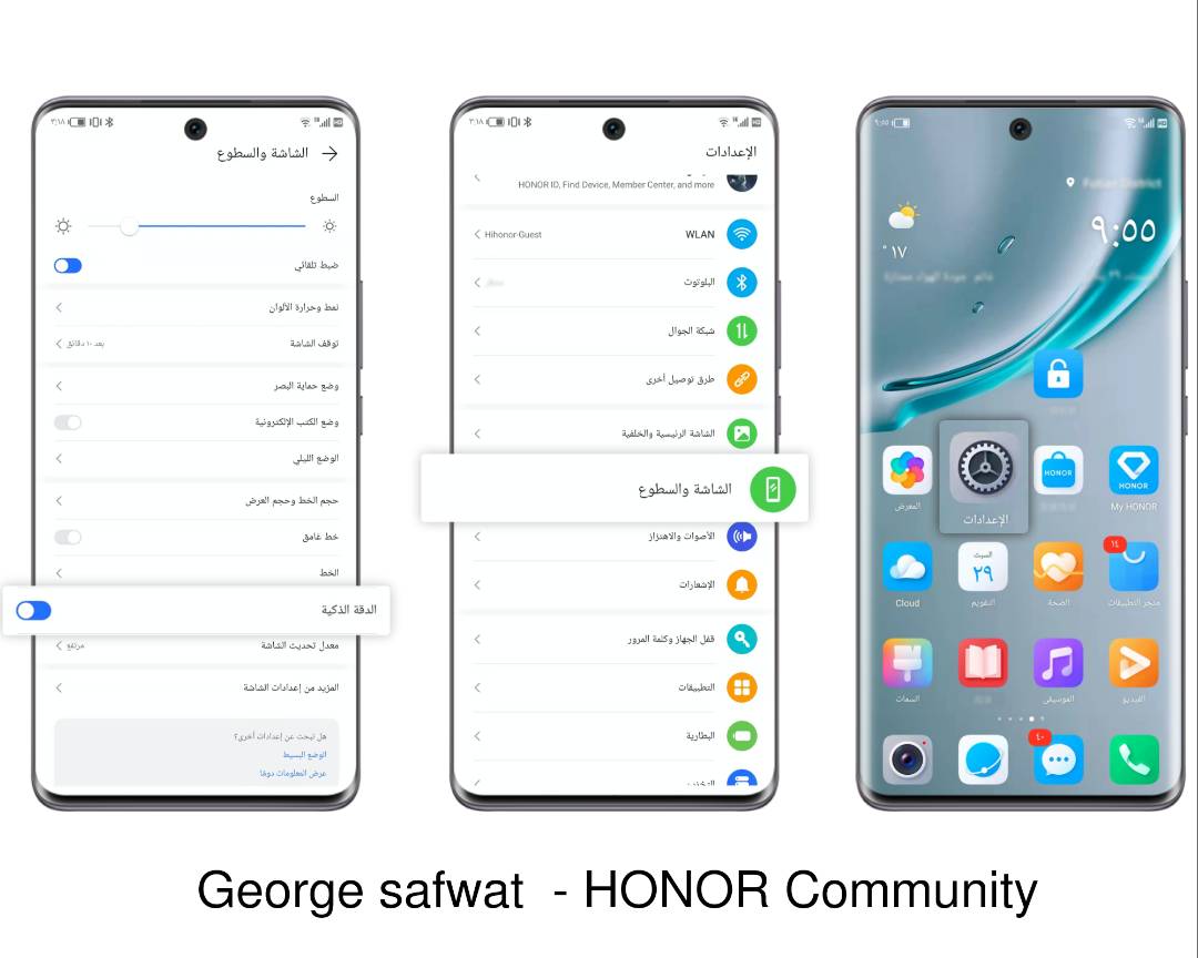 pمرحبا-رفاق-هونرnbspppأصبحت-أصعب-مشكلة-تجعل-استخدامك-للهاتف-مهما-كانت