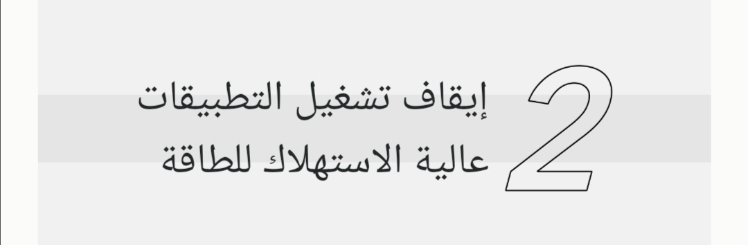 pمرحبا-رفاق-هونرnbspppأصبحت-أصعب-مشكلة-تجعل-استخدامك-للهاتف-مهما-كانت
