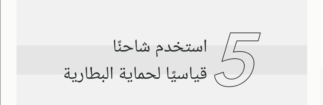 pمرحبا-رفاق-هونرnbspppأصبحت-أصعب-مشكلة-تجعل-استخدامك-للهاتف-مهما-كانت