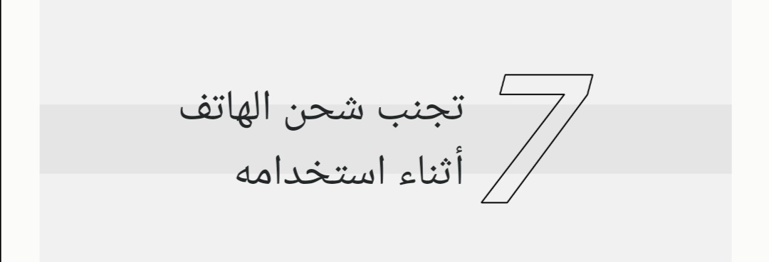 pمرحبا-رفاق-هونرnbspppأصبحت-أصعب-مشكلة-تجعل-استخدامك-للهاتف-مهما-كانت