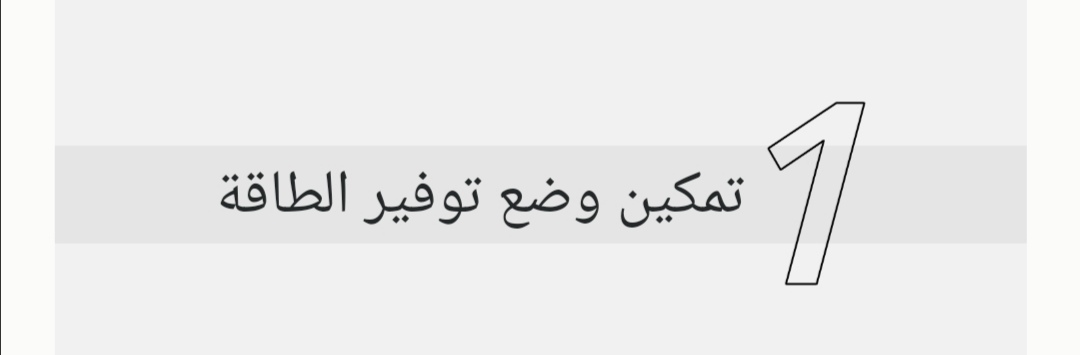 pمرحبا-رفاق-هونرnbspppأصبحت-أصعب-مشكلة-تجعل-استخدامك-للهاتف-مهما-كانت