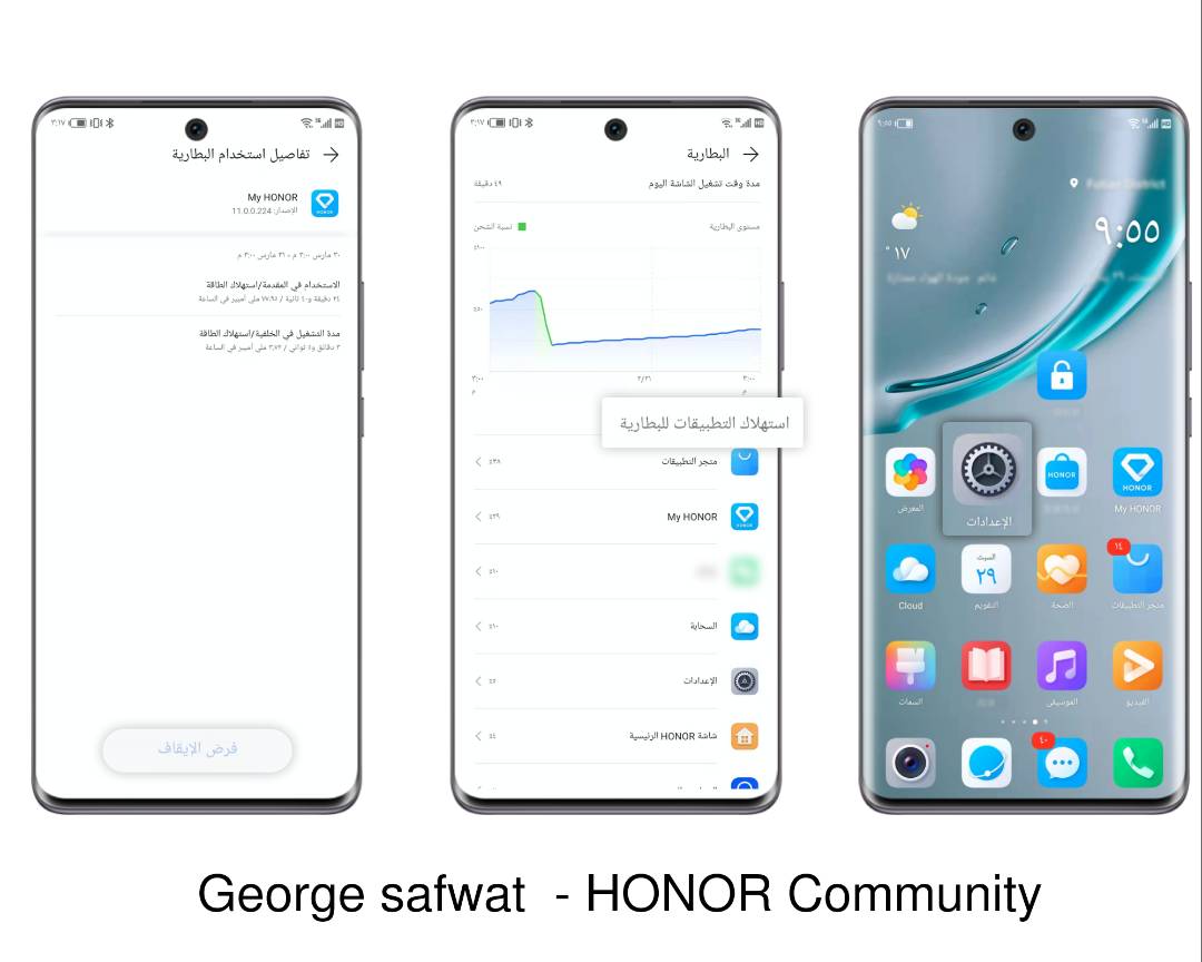 pمرحبا-رفاق-هونرnbspppأصبحت-أصعب-مشكلة-تجعل-استخدامك-للهاتف-مهما-كانت