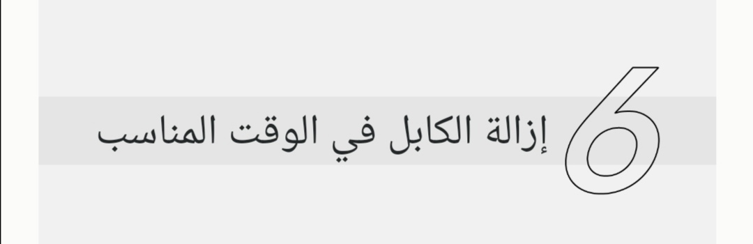 pمرحبا-رفاق-هونرnbspppأصبحت-أصعب-مشكلة-تجعل-استخدامك-للهاتف-مهما-كانت