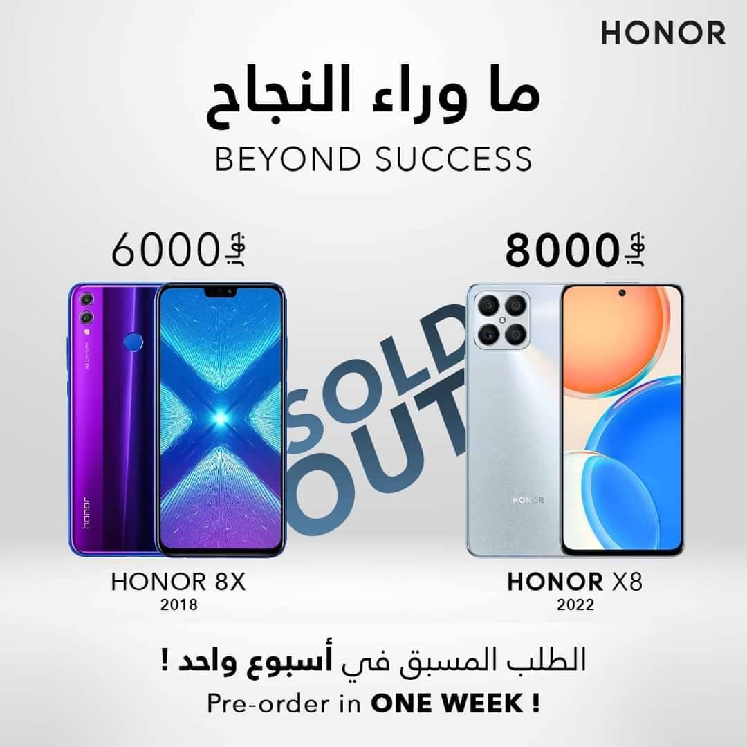 pstrongمرحبا-رفاق-هونرnbspstrongppstrongسلسلة-ال-X-من-هونر-هي-من-أقوى