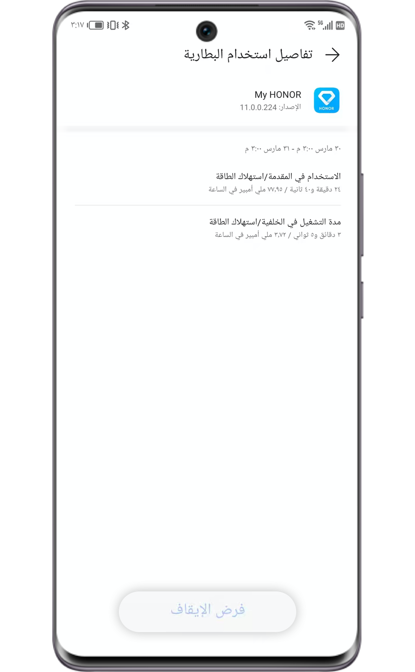p-styletext-align-centerspan-stylefont-size18pxstrongمرحبا-هونر-فانز