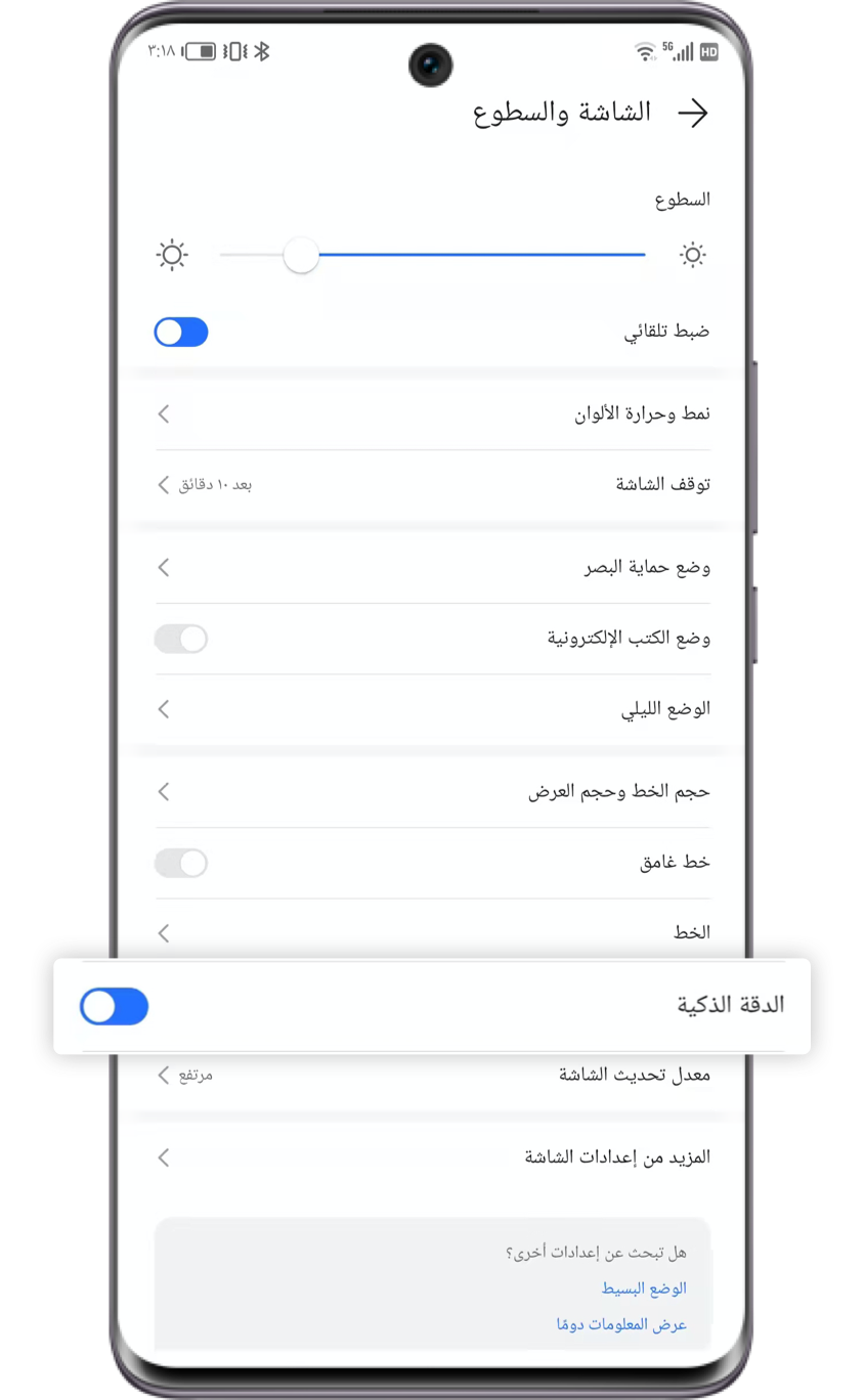 p-styletext-align-centerspan-stylefont-size18pxstrongمرحبا-هونر-فانز