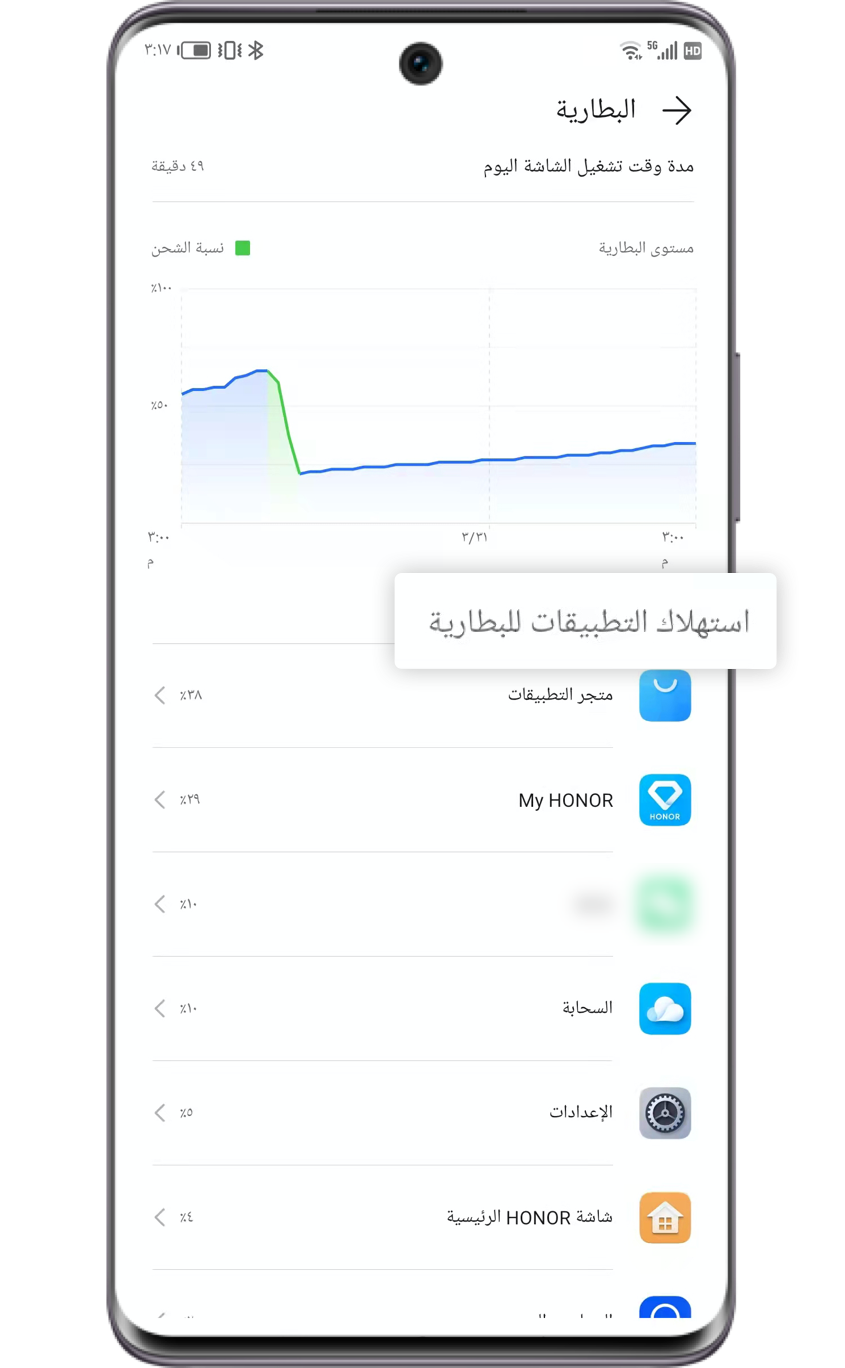 p-styletext-align-centerspan-stylefont-size18pxstrongمرحبا-هونر-فانز