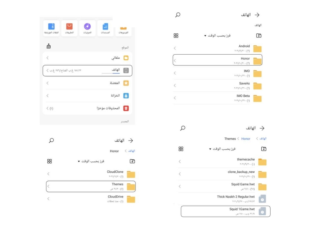 pbrstrongspan-stylecolor-rgb255-0-0مرحبا-فانز-Honor