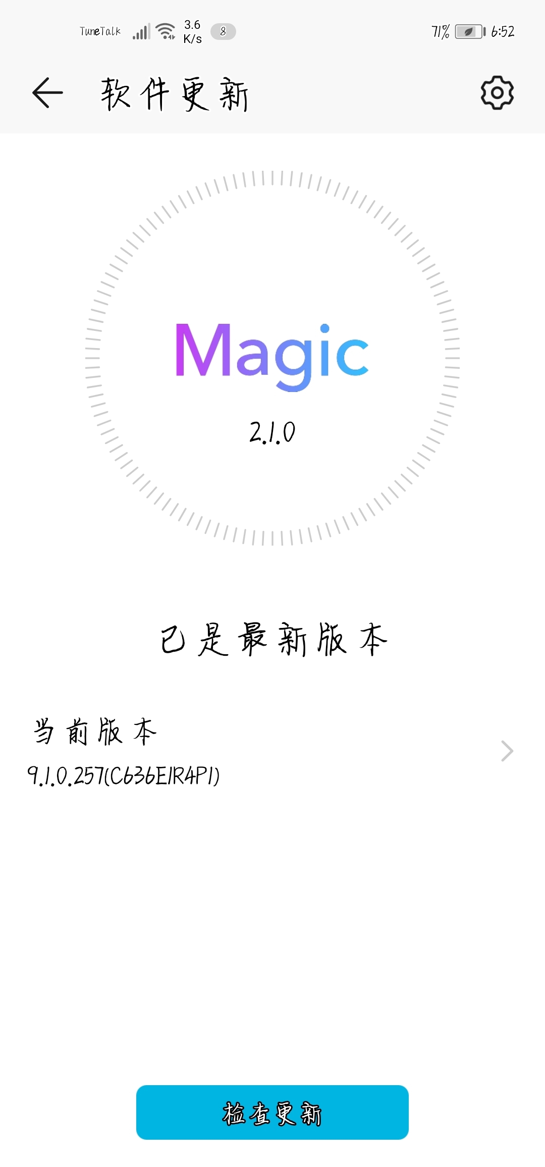 pWhen-can-I-get-to-update-to-Android-10ppimg-srchttpsiforum