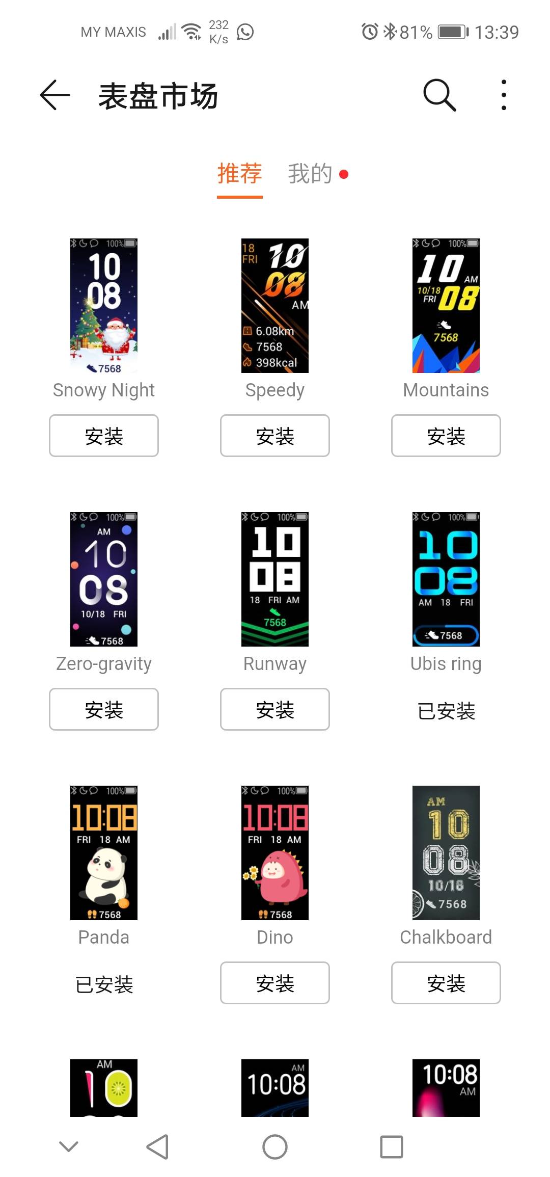 HONOR-Content-Crew-Honor-Band-5-Reviews