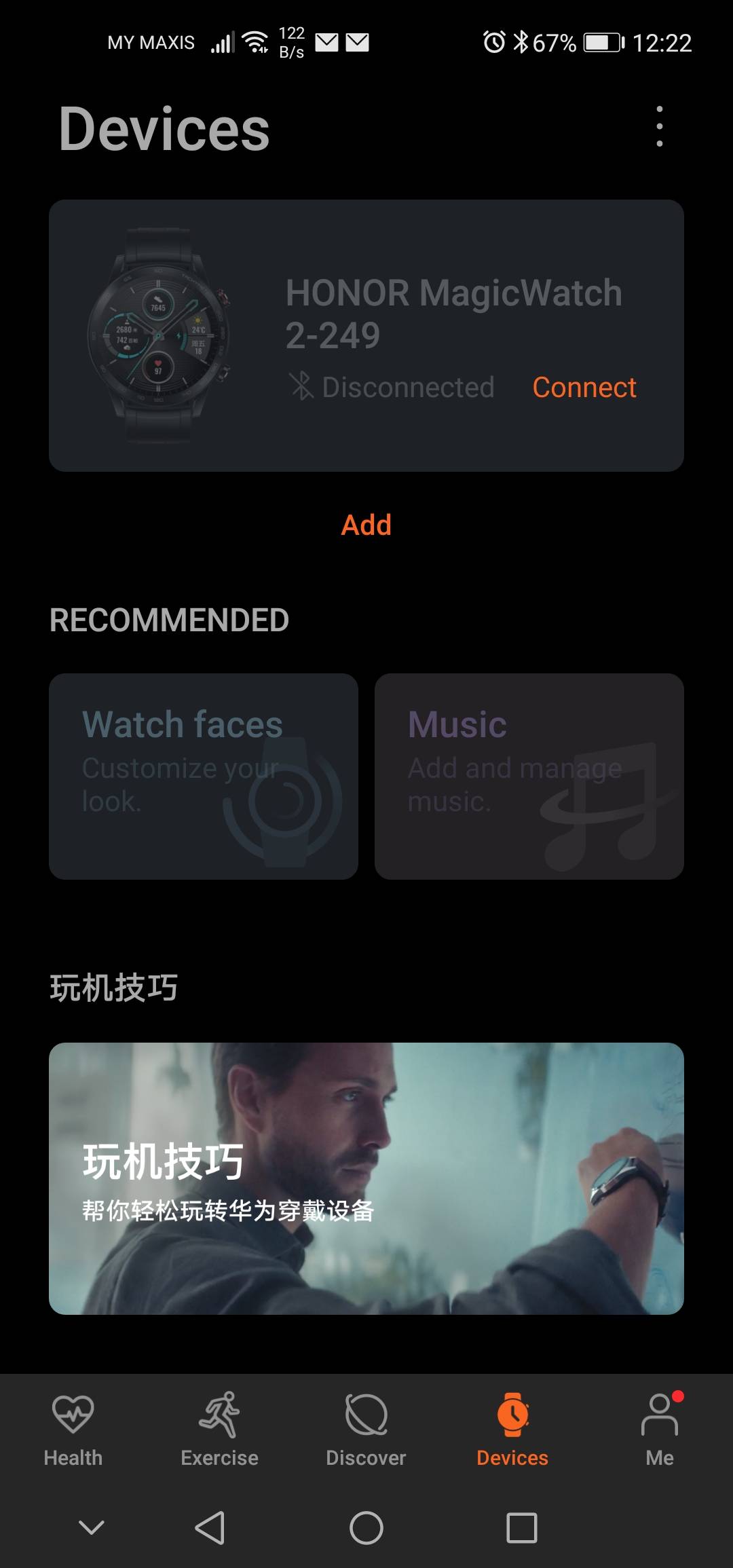 12nbspeasynbspstepsnbsptonbspinstallnbsp3rdnbsppartynbspwatchnbspfacen