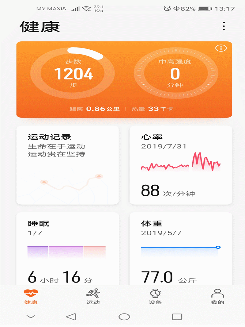 HONOR-Content-Crew-Honor-Band-5-Reviews