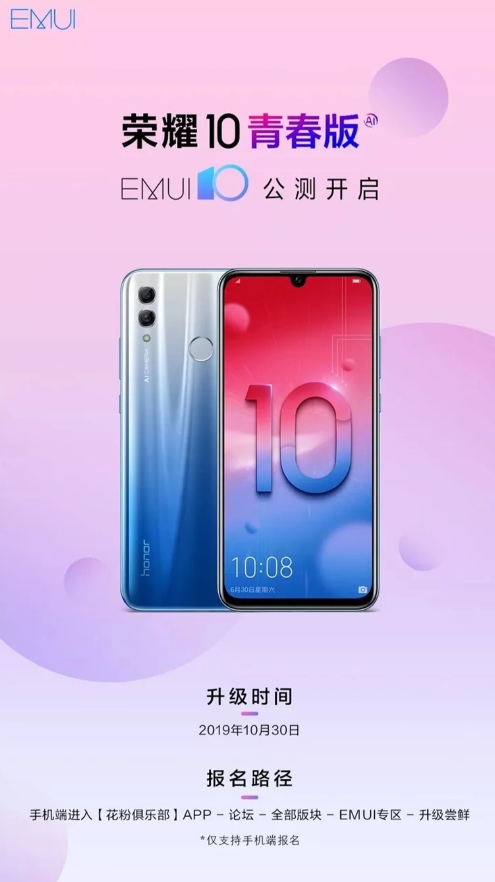 Honor-10-Lite-EMUI-10-Open-Beta-update-gets-rolling-Stable-ROM-hitting