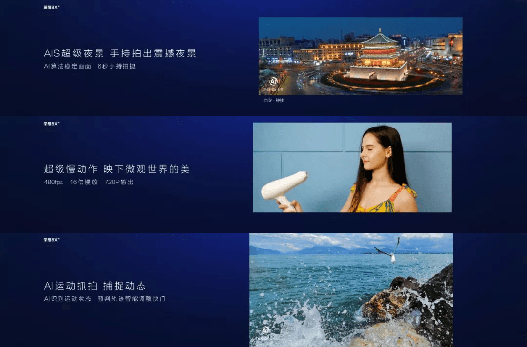 NEWSThe-Honor-8-X-Brothers-Top-Advanced-X-with-Ai