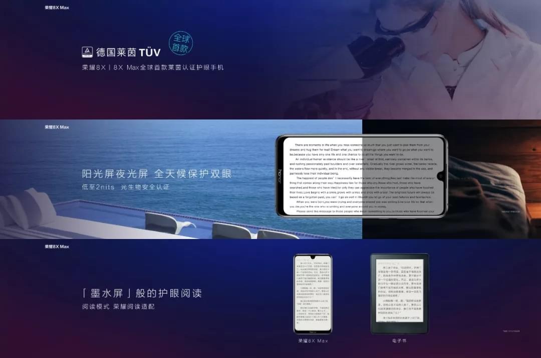 NEWSThe-Honor-8-X-Brothers-Top-Advanced-X-with-Ai