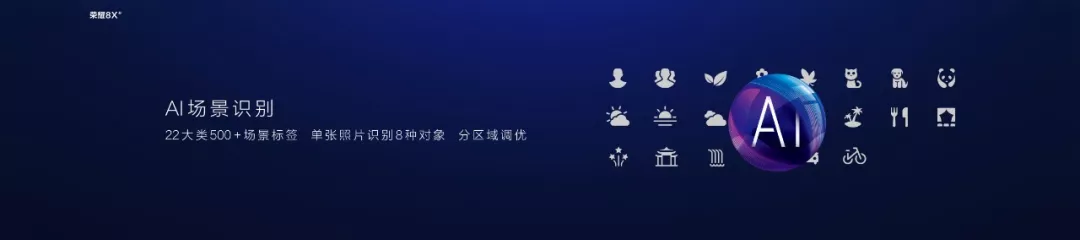 NEWSThe-Honor-8-X-Brothers-Top-Advanced-X-with-Ai