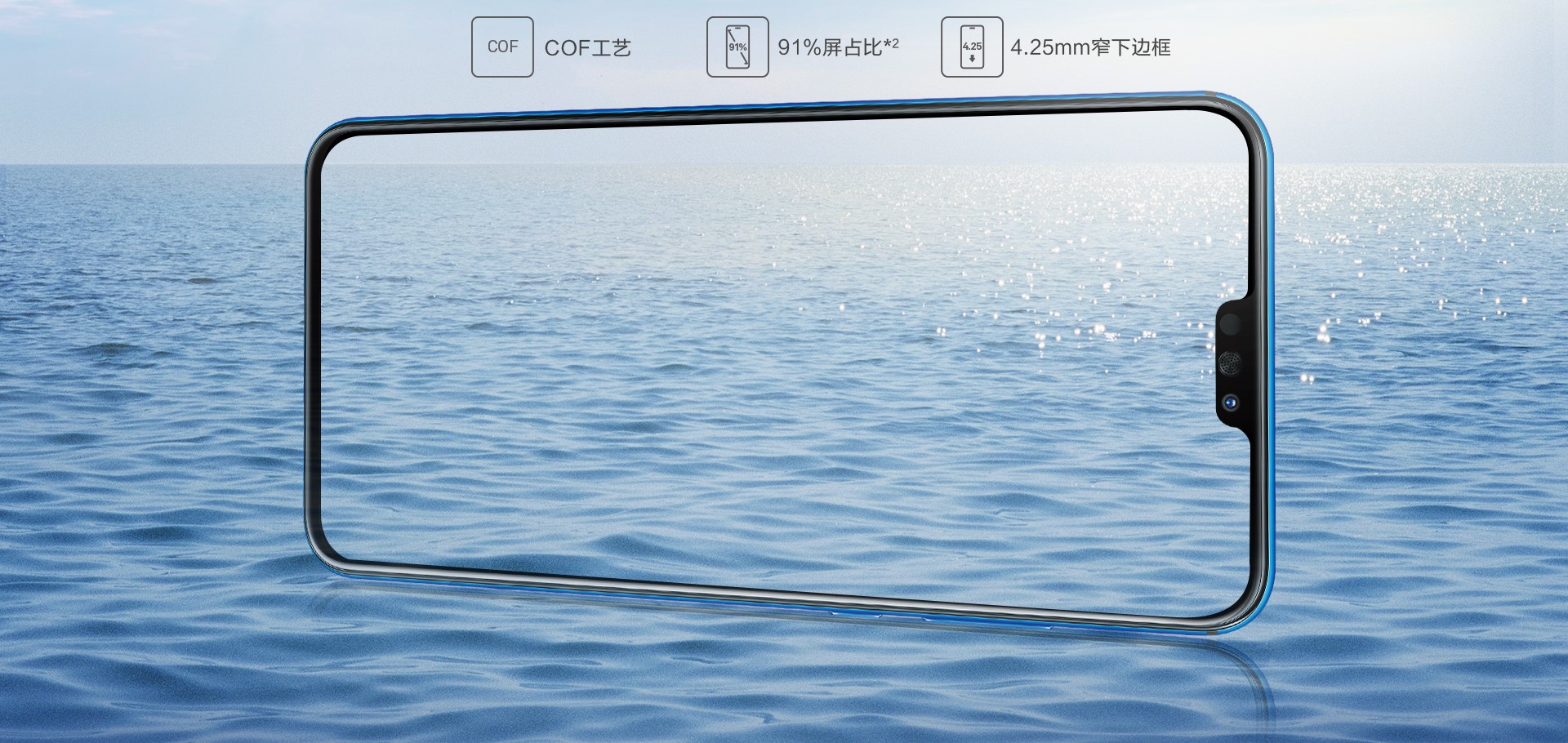 NEWSThe-Honor-8-X-Brothers-Top-Advanced-X-with-Ai